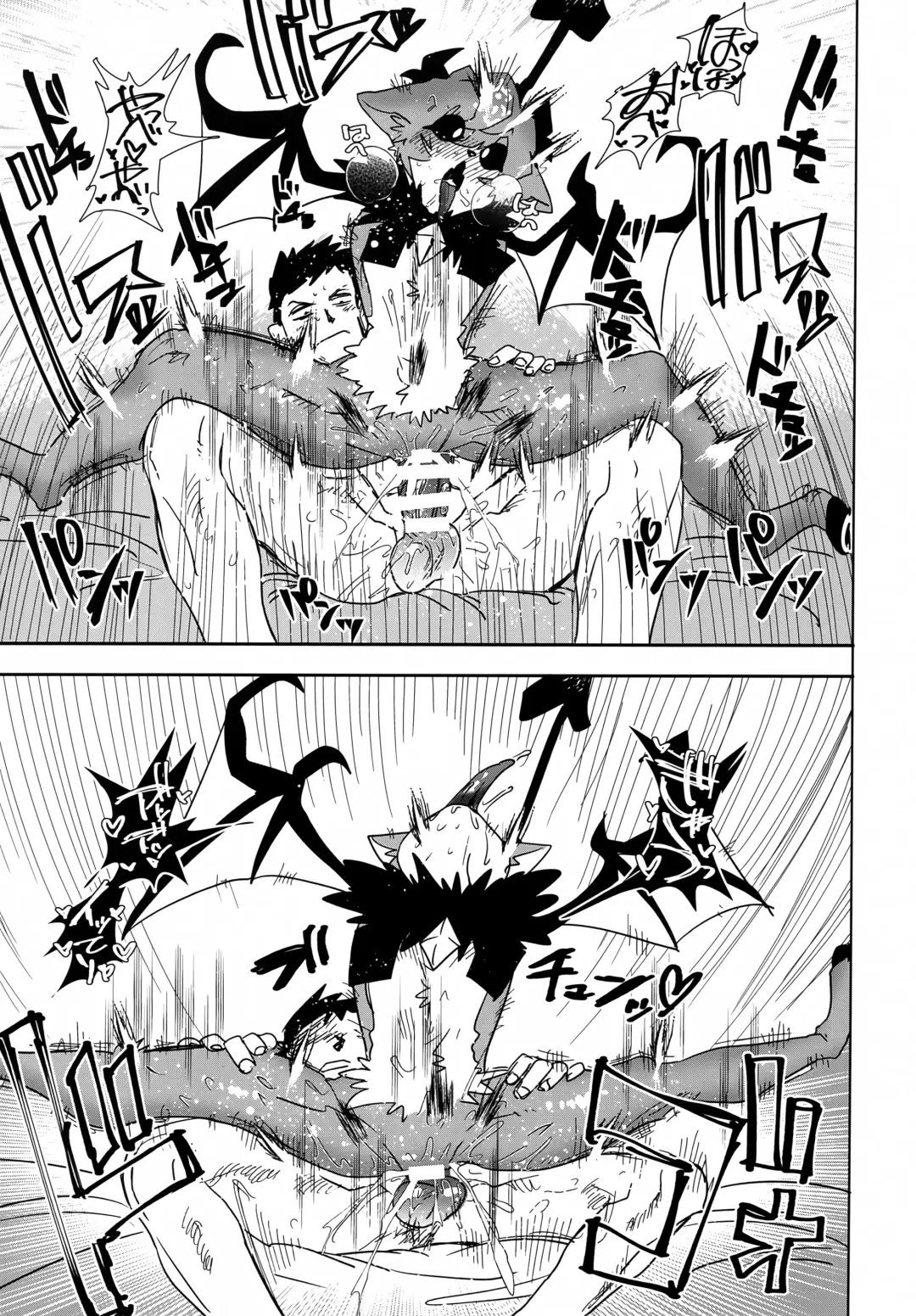 Seheya in Shachiku to Devil Fhentai - Page 18