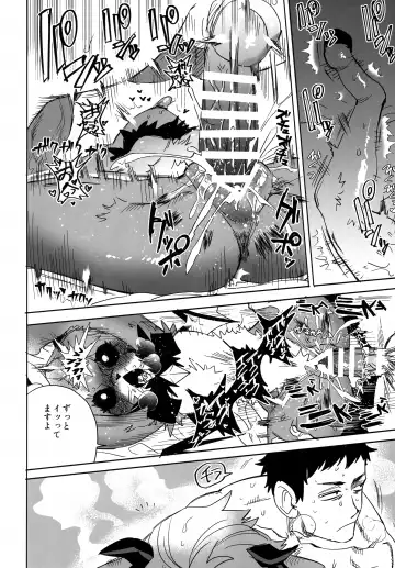 Seheya in Shachiku to Devil Fhentai - Page 13