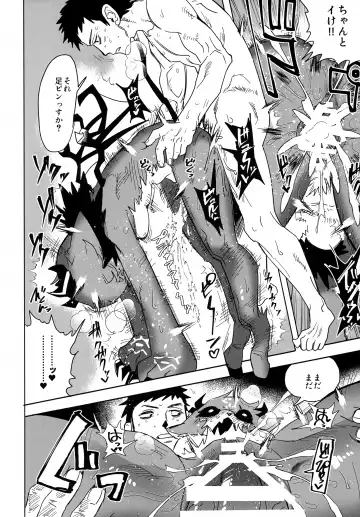 Seheya in Shachiku to Devil Fhentai - Page 17