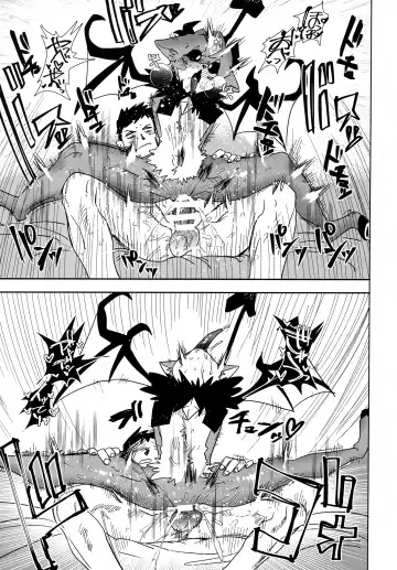 Seheya in Shachiku to Devil Fhentai - Page 18