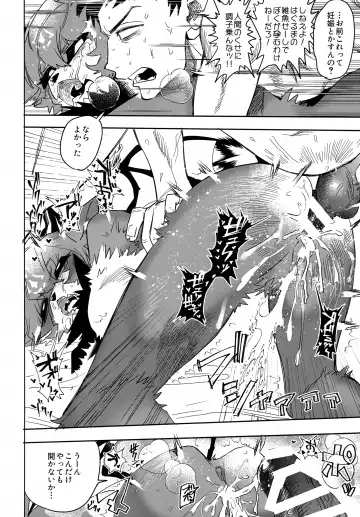 Seheya in Shachiku to Devil Fhentai - Page 9