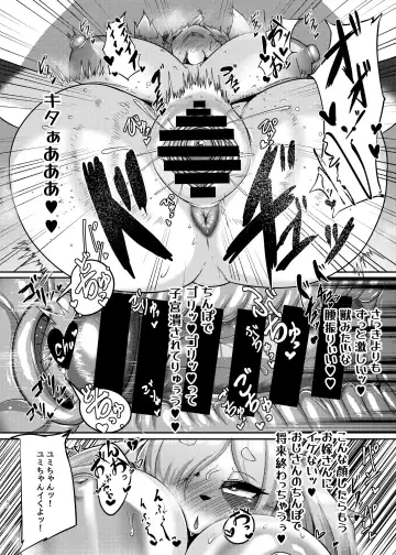 [Misaki] Torenu Tanuki no Kawazanyou Fhentai - Page 11