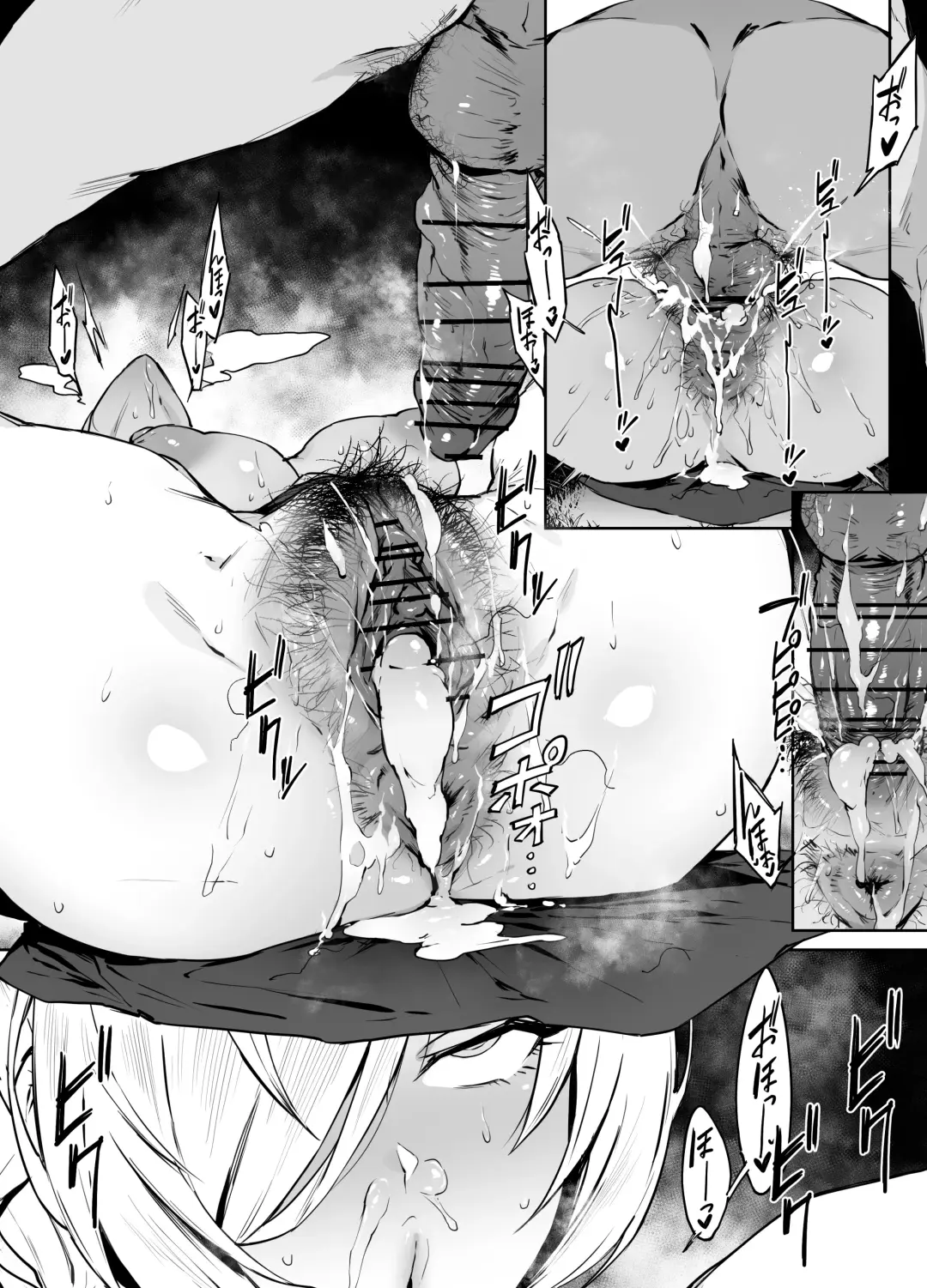 [38] Kanna Fhentai - Page 13