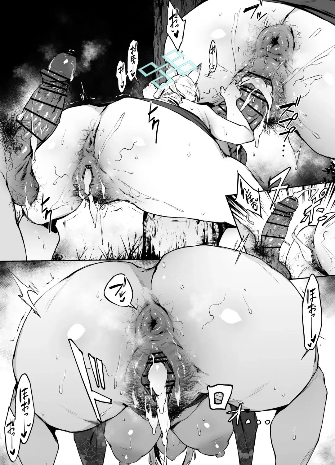 [38] Kanna Fhentai - Page 5