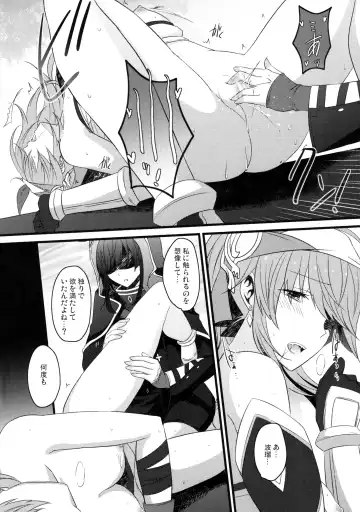 [Isya] Madoi no Kesou Fhentai - Page 11