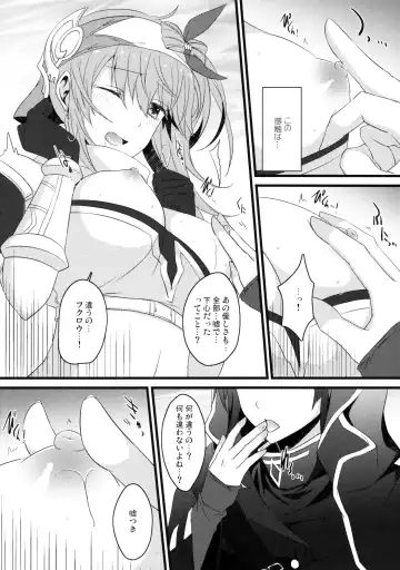 [Isya] Madoi no Kesou Fhentai - Page 7
