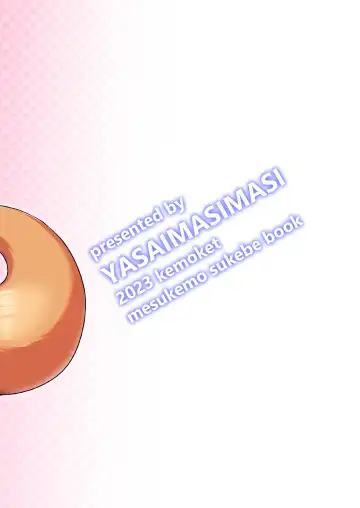 [Misaki] Chotto Nuiteku? Fhentai - Page 19