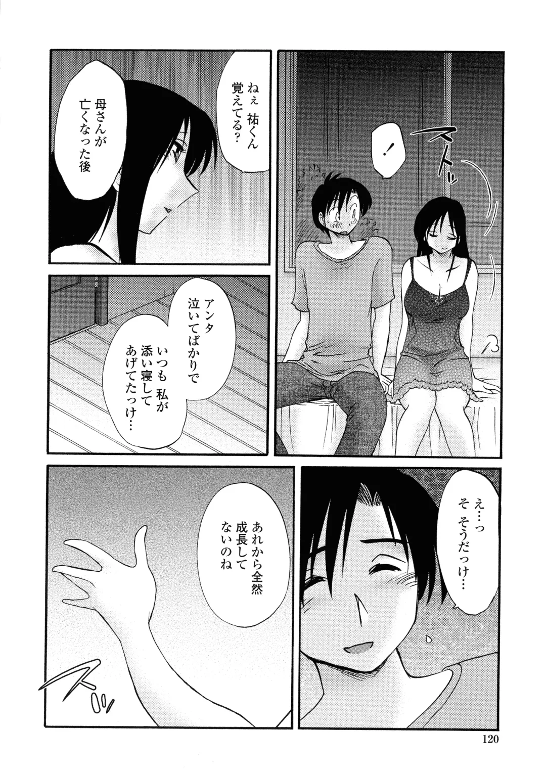 [Tsuyatsuya] Agatsuma Kyoudai Haitokuhen - My Sister is My Wife Fhentai - Page 117