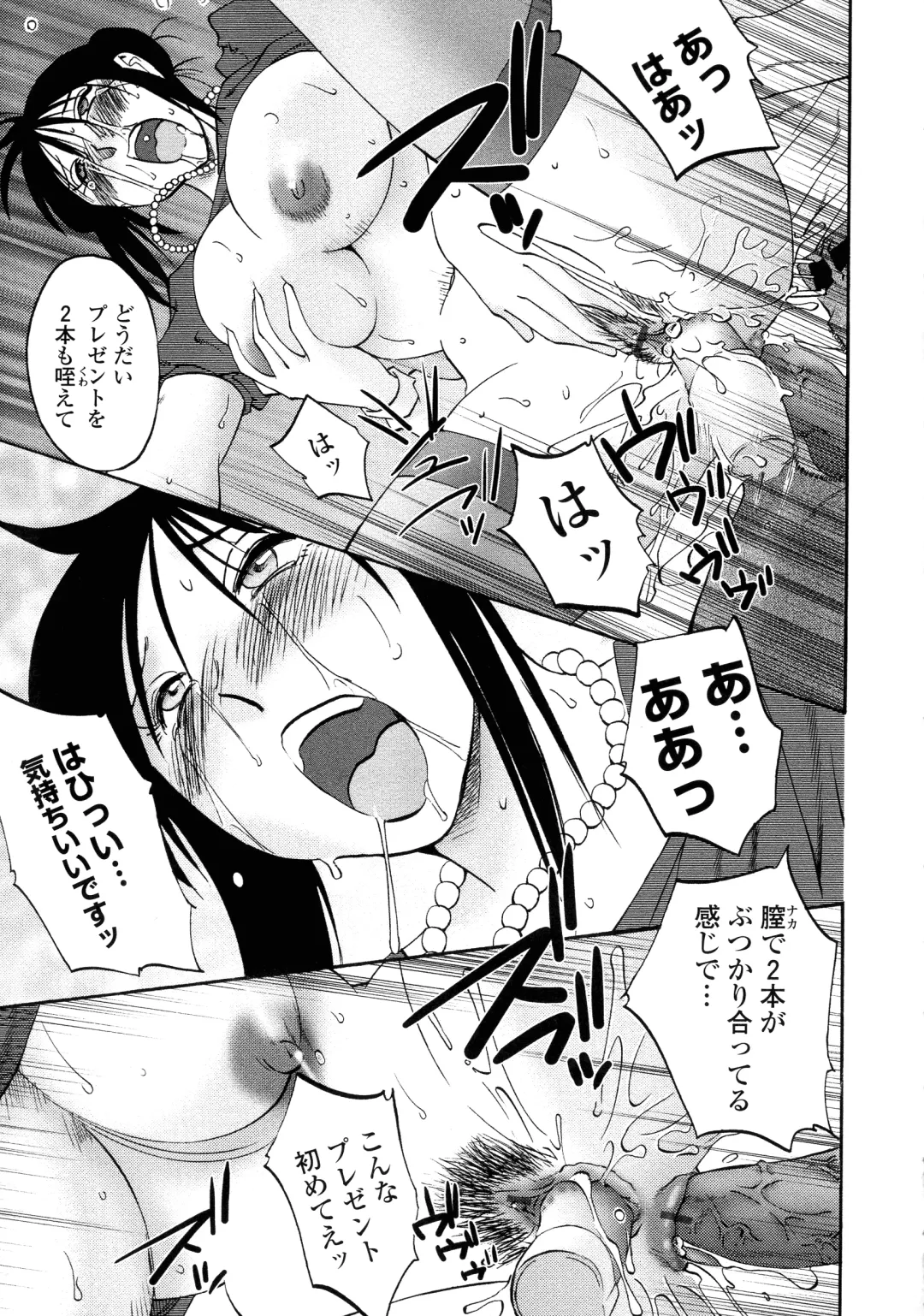 [Tsuyatsuya] Agatsuma Kyoudai Haitokuhen - My Sister is My Wife Fhentai - Page 60
