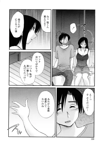 [Tsuyatsuya] Agatsuma Kyoudai Haitokuhen - My Sister is My Wife Fhentai - Page 117