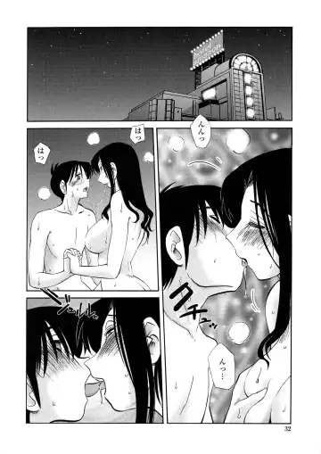 [Tsuyatsuya] Agatsuma Kyoudai Haitokuhen - My Sister is My Wife Fhentai - Page 29