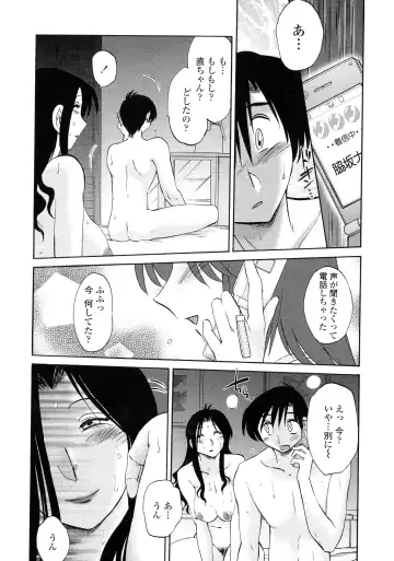 [Tsuyatsuya] Agatsuma Kyoudai Haitokuhen - My Sister is My Wife Fhentai - Page 35