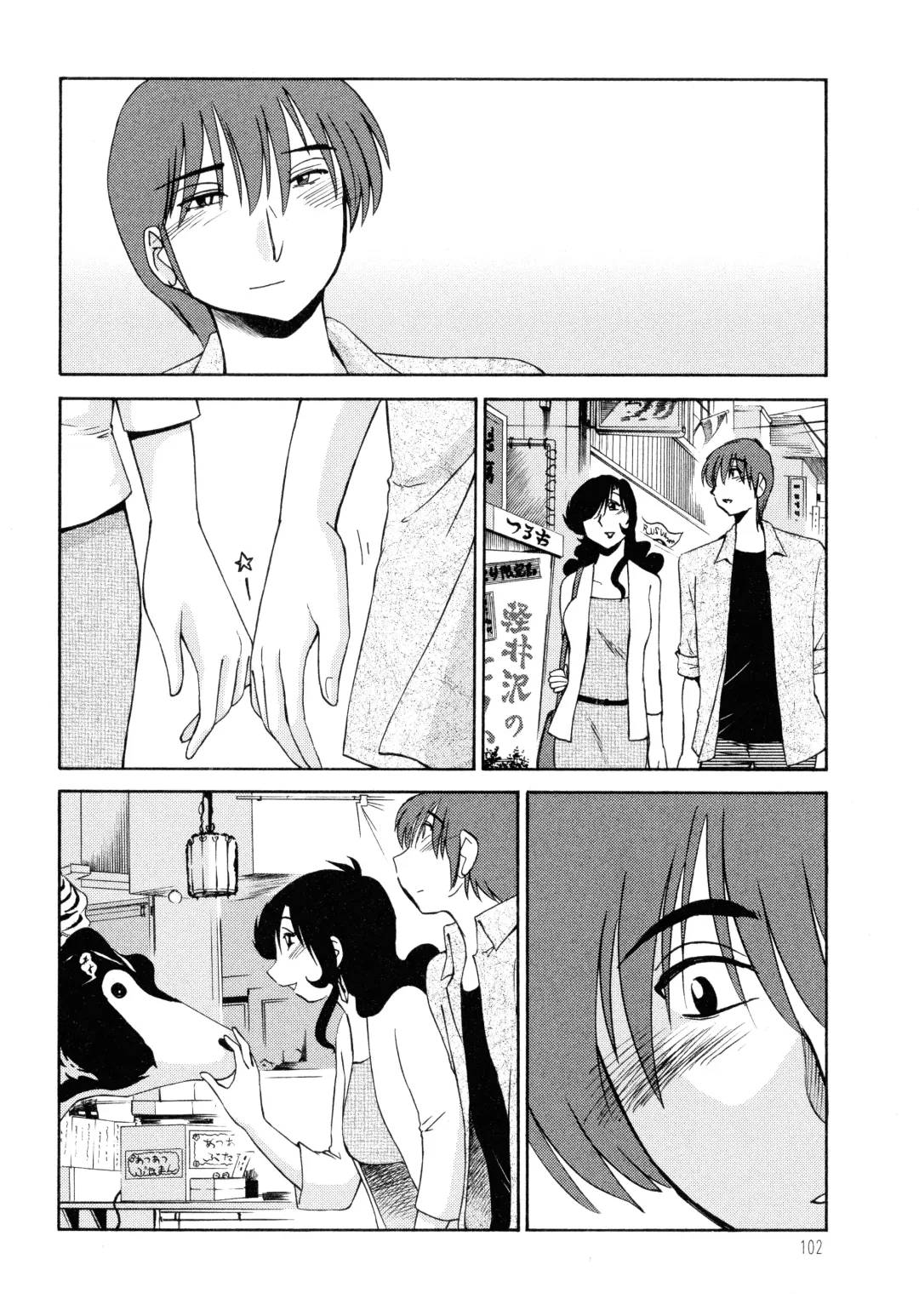 [Tsuyatsuya] Monokage no Iris 2 Fhentai - Page 104