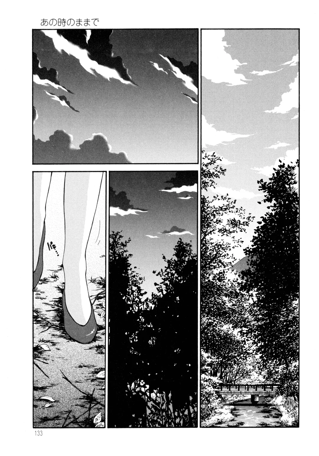 [Tsuyatsuya] Monokage no Iris 2 Fhentai - Page 135