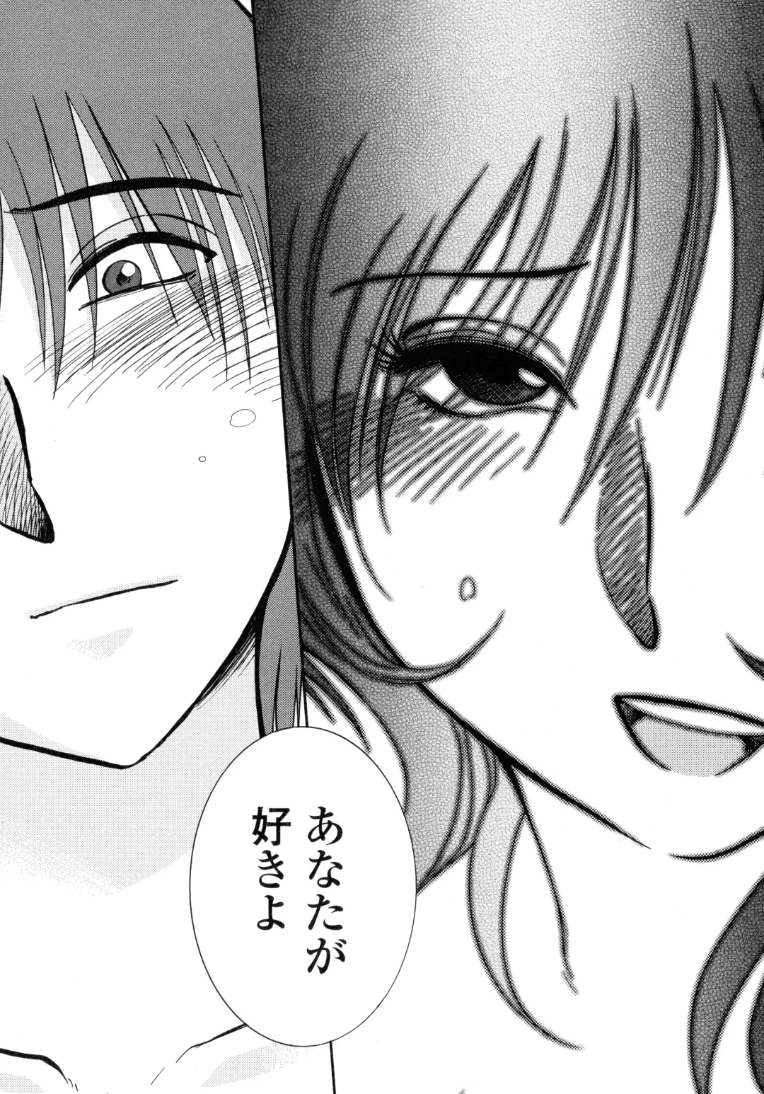 [Tsuyatsuya] Monokage no Iris 2 Fhentai - Page 159