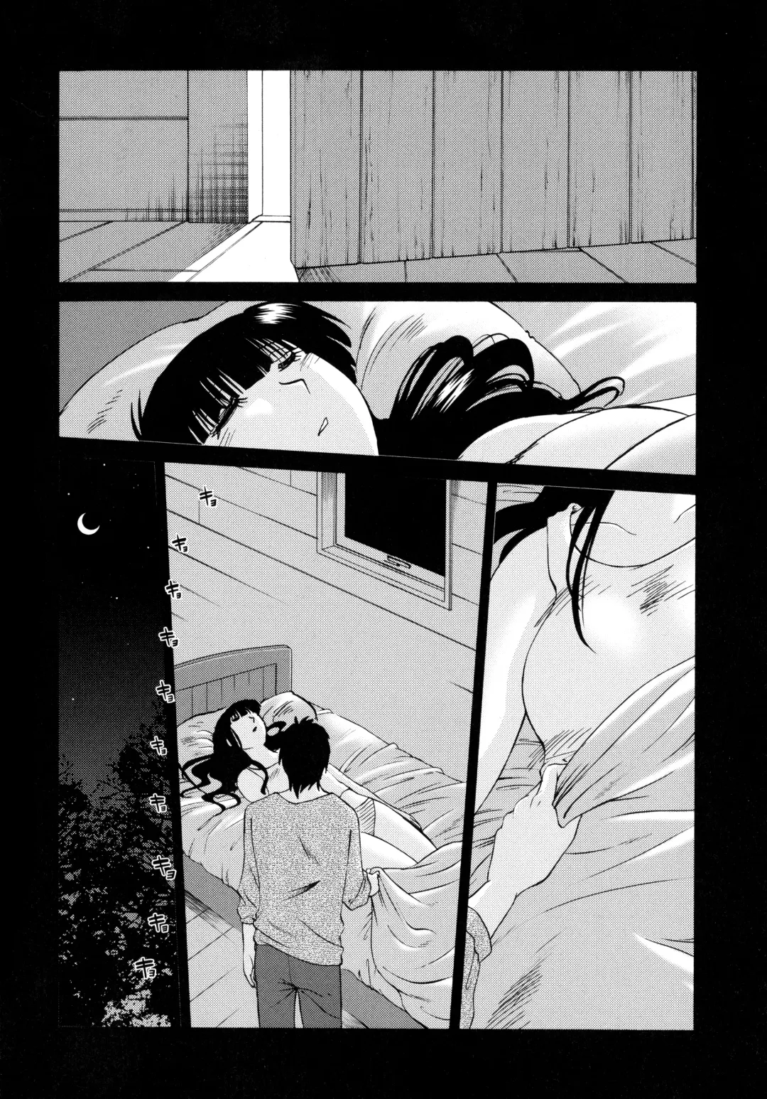 [Tsuyatsuya] Monokage no Iris 2 Fhentai - Page 18