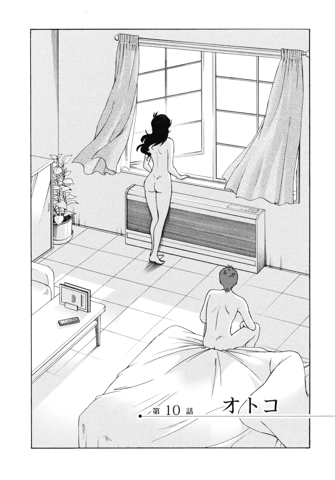 [Tsuyatsuya] Monokage no Iris 2 Fhentai - Page 29