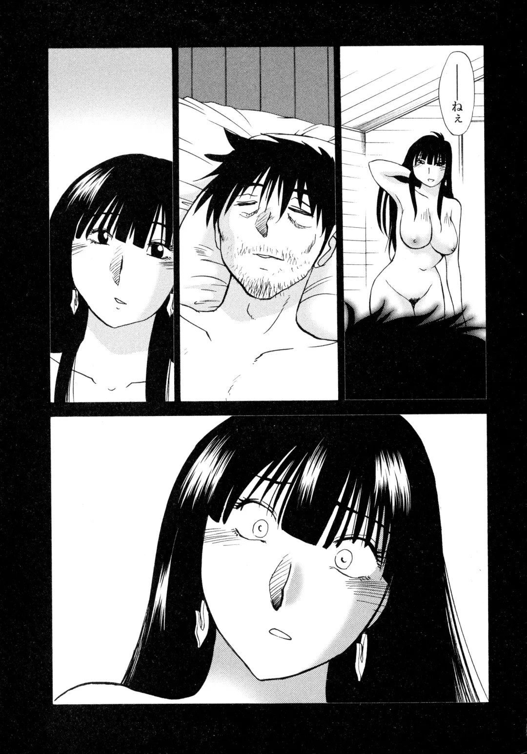 [Tsuyatsuya] Monokage no Iris 2 Fhentai - Page 45