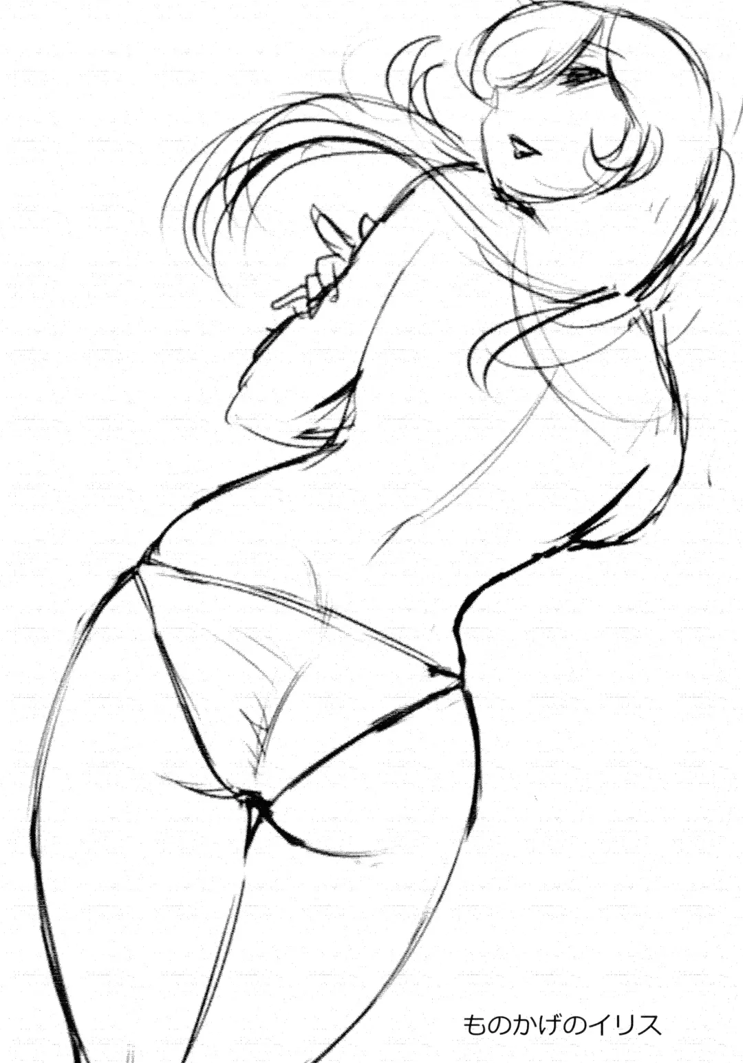 [Tsuyatsuya] Monokage no Iris 2 Fhentai - Page 51