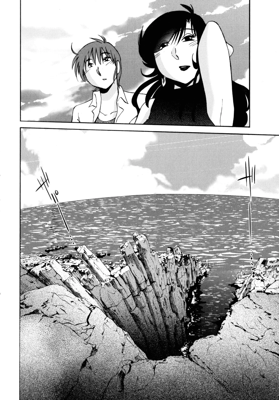 [Tsuyatsuya] Monokage no Iris 2 Fhentai - Page 54