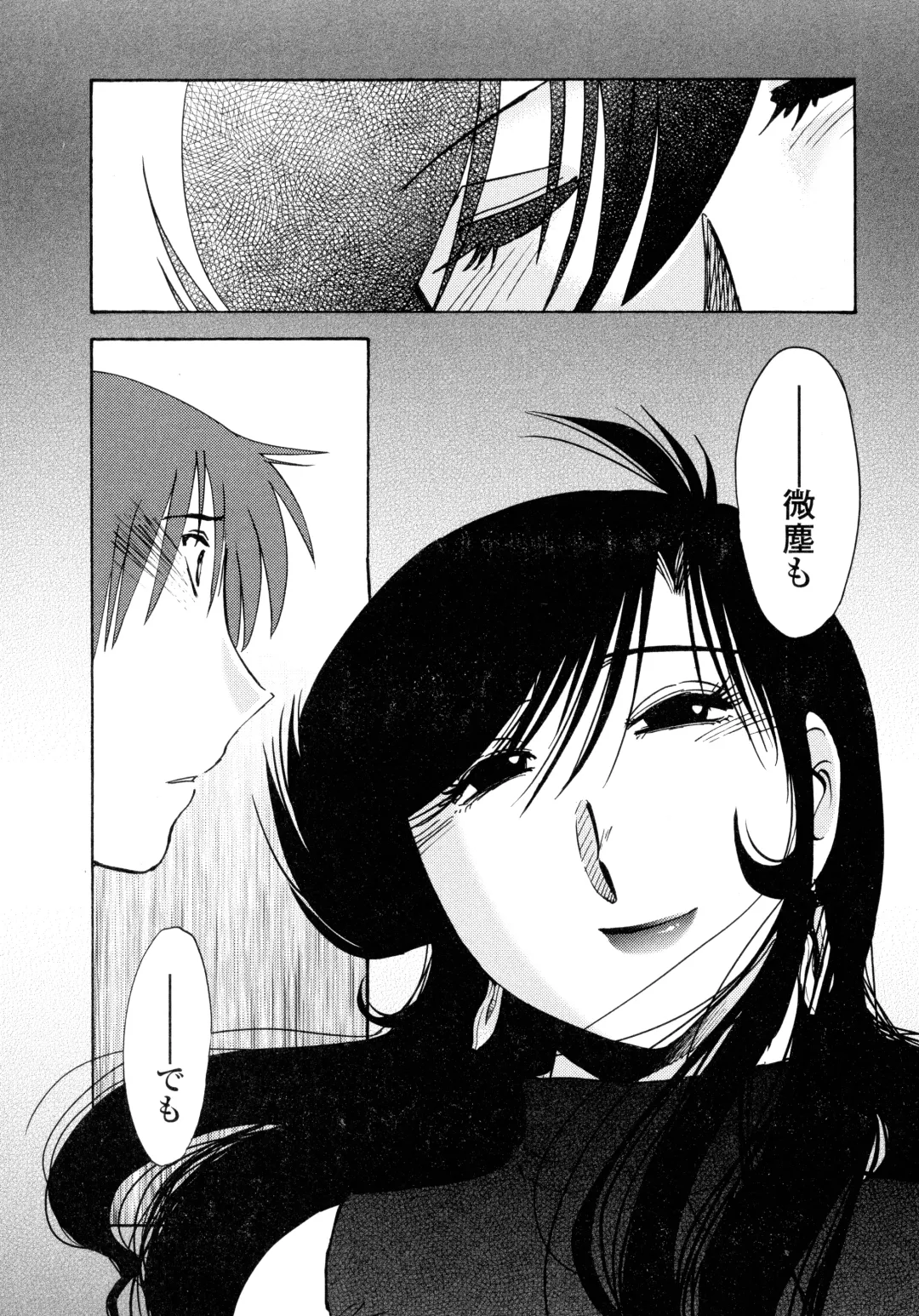 [Tsuyatsuya] Monokage no Iris 2 Fhentai - Page 61