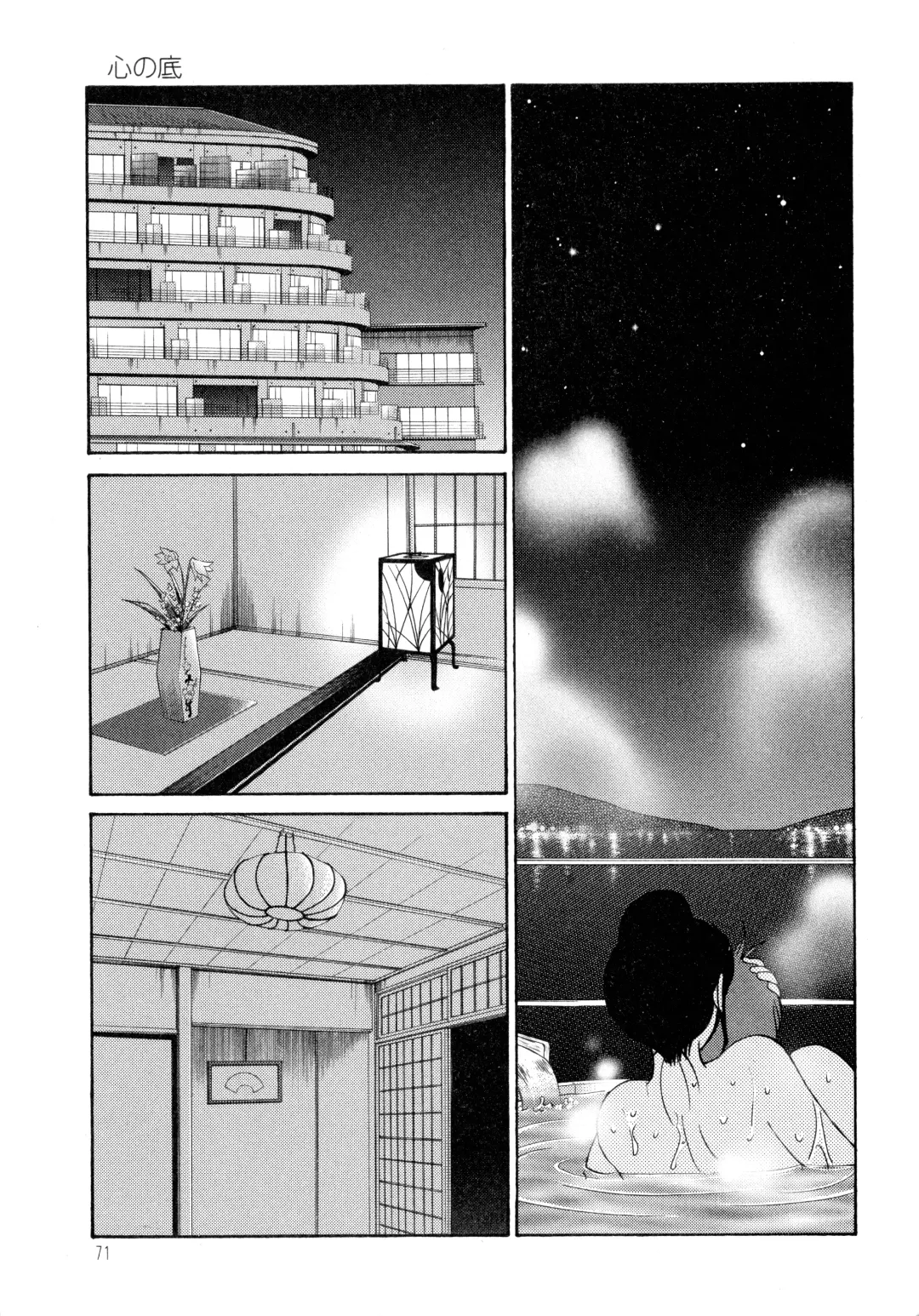 [Tsuyatsuya] Monokage no Iris 2 Fhentai - Page 73