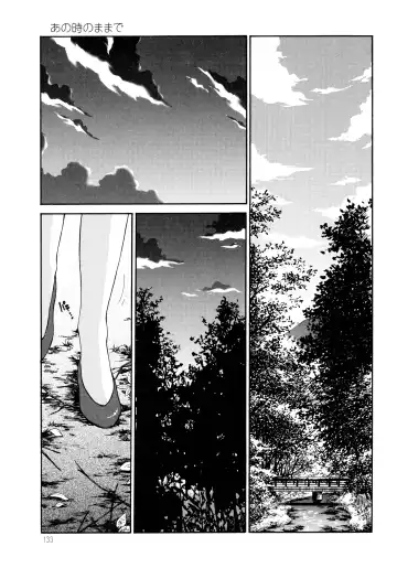 [Tsuyatsuya] Monokage no Iris 2 Fhentai - Page 135