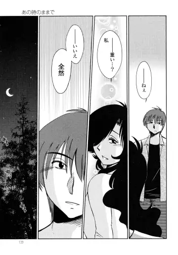 [Tsuyatsuya] Monokage no Iris 2 Fhentai - Page 141