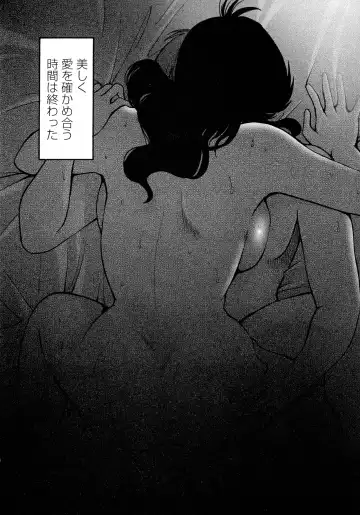 [Tsuyatsuya] Monokage no Iris 2 Fhentai - Page 182