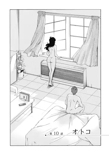 [Tsuyatsuya] Monokage no Iris 2 Fhentai - Page 29