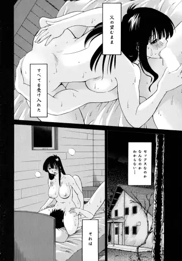[Tsuyatsuya] Monokage no Iris 2 Fhentai - Page 38