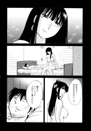 [Tsuyatsuya] Monokage no Iris 2 Fhentai - Page 44