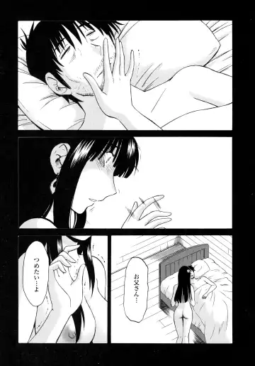 [Tsuyatsuya] Monokage no Iris 2 Fhentai - Page 46