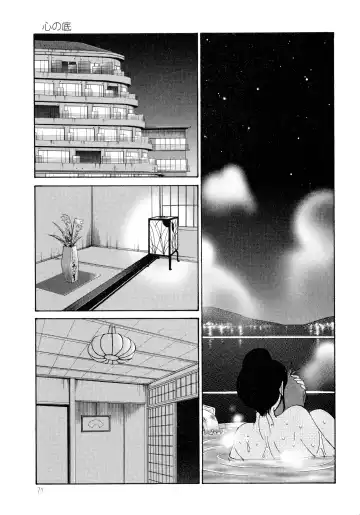 [Tsuyatsuya] Monokage no Iris 2 Fhentai - Page 73