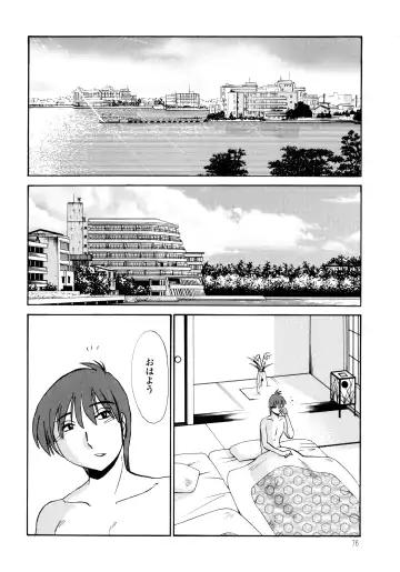 [Tsuyatsuya] Monokage no Iris 2 Fhentai - Page 78