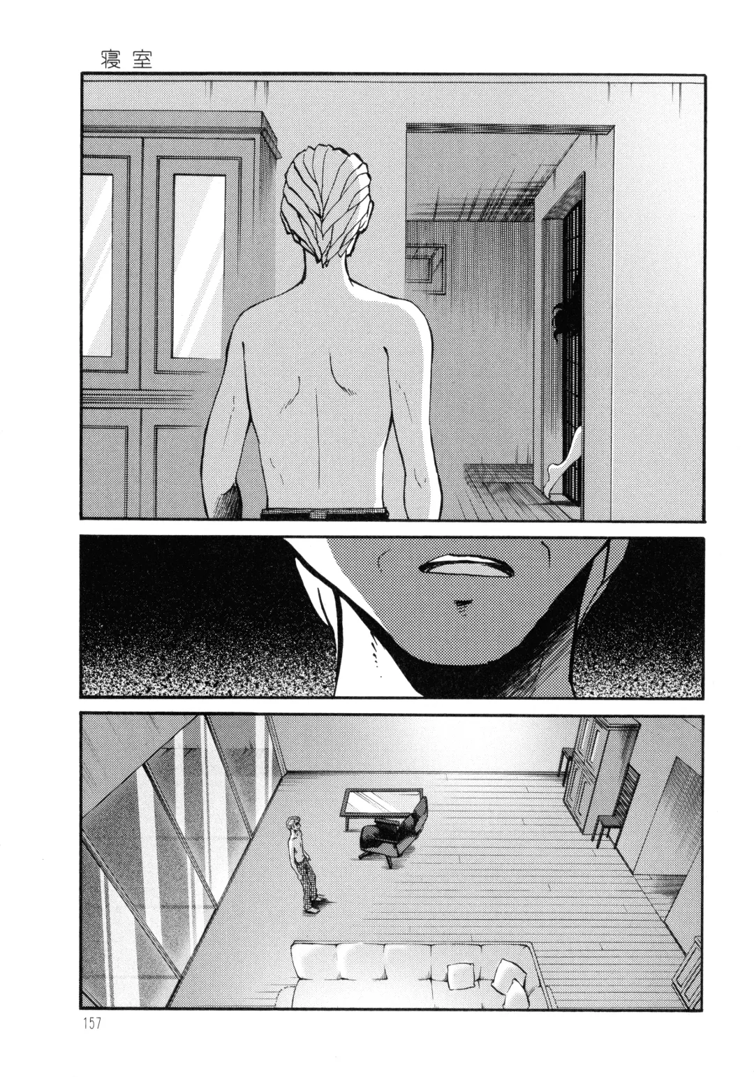 [Tsuyatsuya] Monokage no Iris 3 Fhentai - Page 158