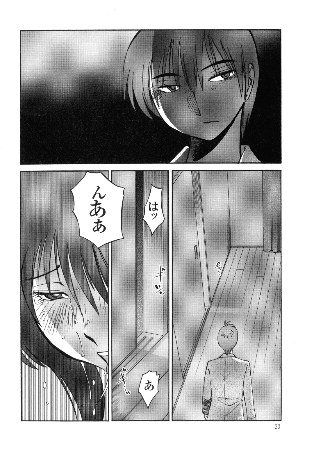 [Tsuyatsuya] Monokage no Iris 3 Fhentai - Page 22