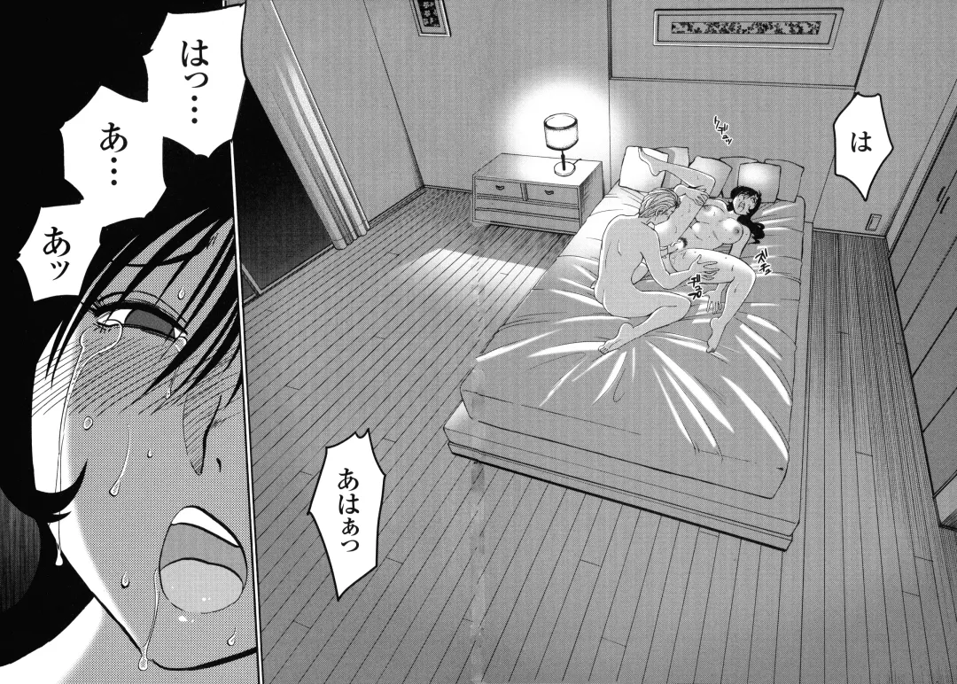 [Tsuyatsuya] Monokage no Iris 3 Fhentai - Page 66