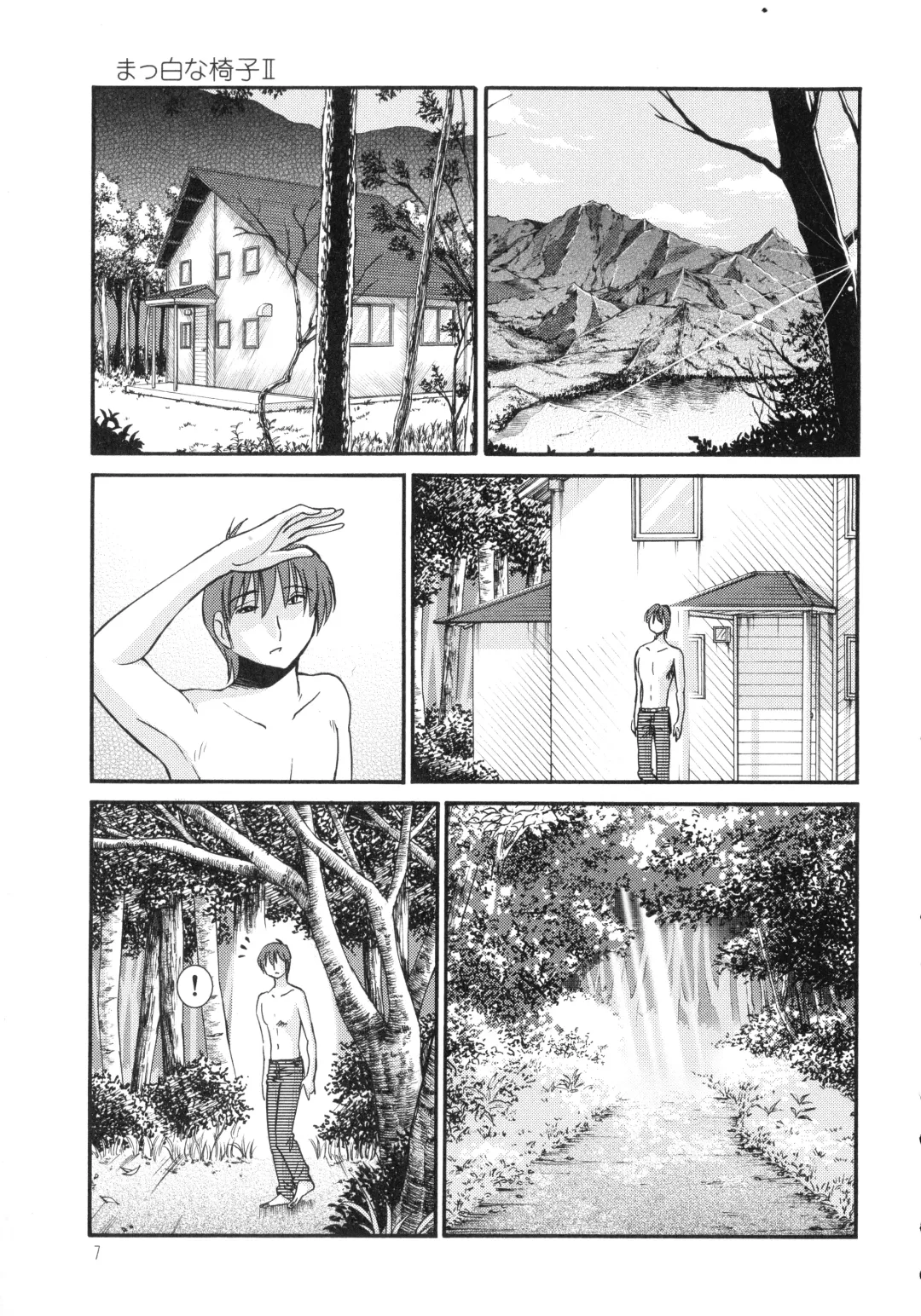 [Tsuyatsuya] Monokage no Iris 3 Fhentai - Page 9