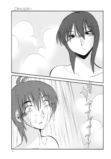 [Tsuyatsuya] Monokage no Iris 3 Fhentai - Page 100