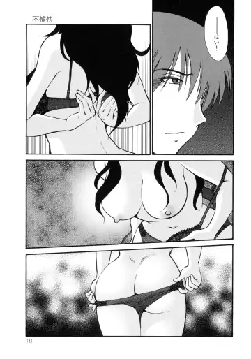 [Tsuyatsuya] Monokage no Iris 3 Fhentai - Page 142