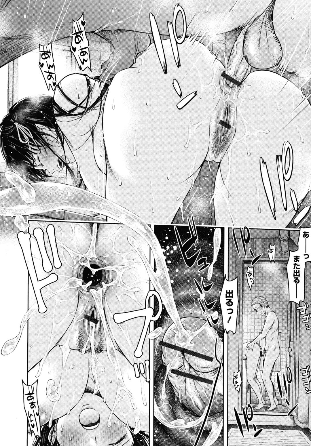 [H9] Kanojo ni Kokuhaku suru Mae ni Tomodachi ni Nakadashi Sareta... 2 Fhentai - Page 109