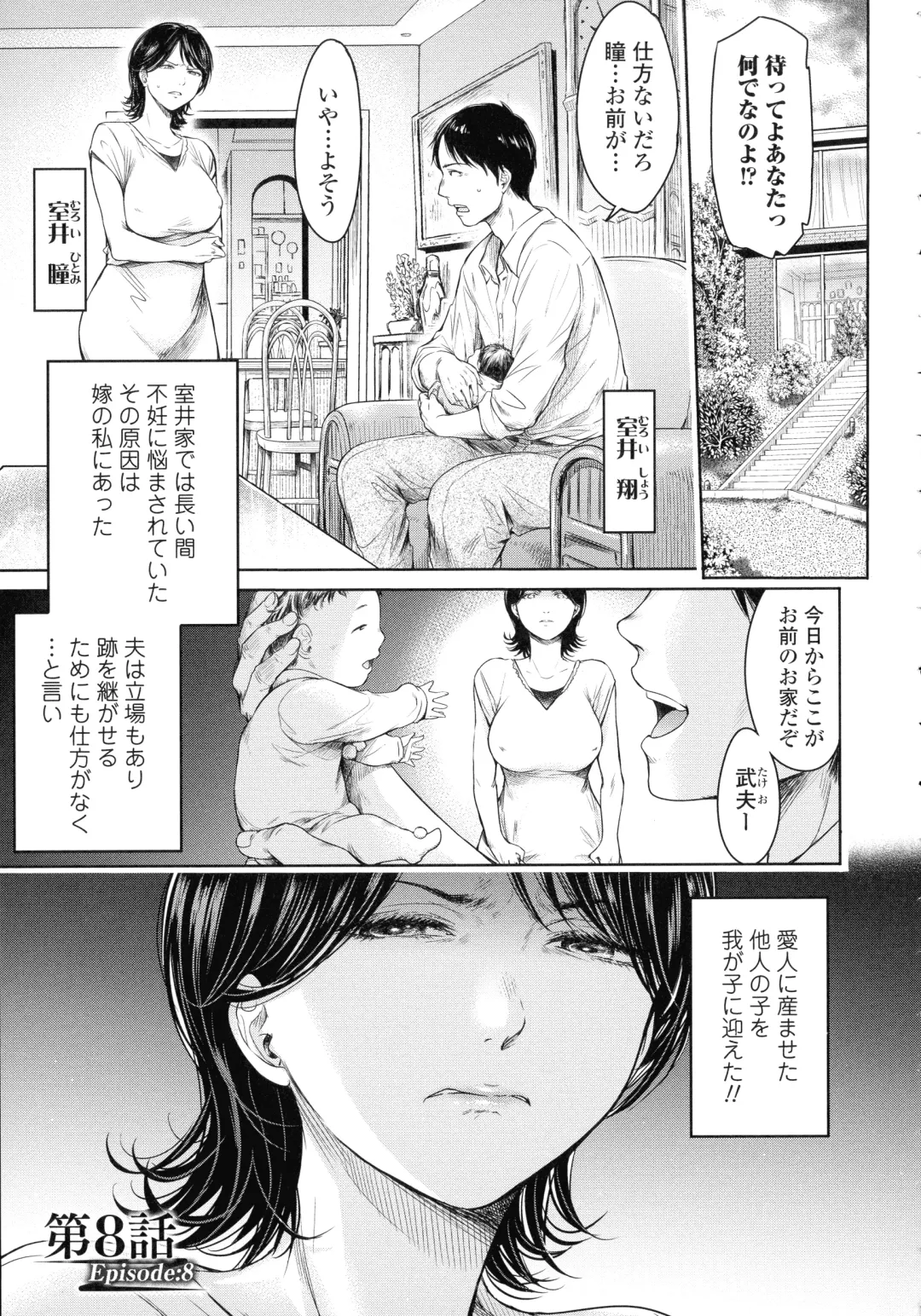 [H9] Kanojo ni Kokuhaku suru Mae ni Tomodachi ni Nakadashi Sareta... 2 Fhentai - Page 20