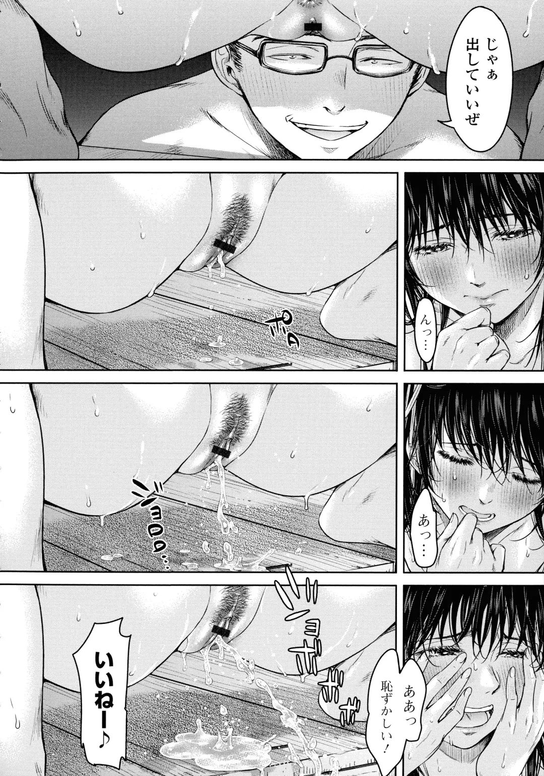 [H9] Kanojo ni Kokuhaku suru Mae ni Tomodachi ni Nakadashi Sareta... 2 Fhentai - Page 93