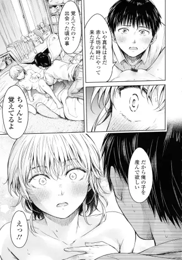 [H9] Kanojo ni Kokuhaku suru Mae ni Tomodachi ni Nakadashi Sareta... 2 Fhentai - Page 160