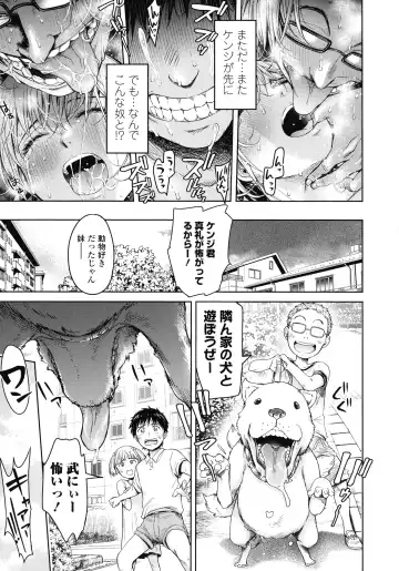 [H9] Kanojo ni Kokuhaku suru Mae ni Tomodachi ni Nakadashi Sareta... 2 Fhentai - Page 182