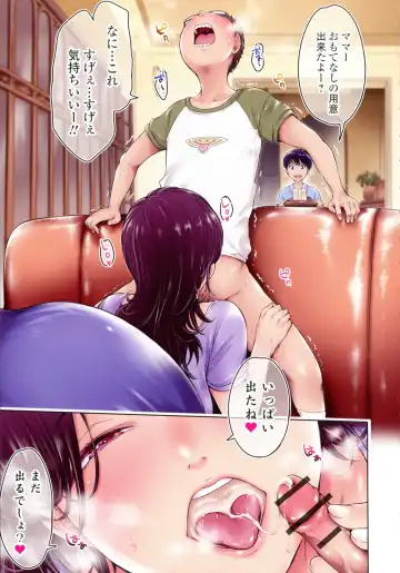 [H9] Kanojo ni Kokuhaku suru Mae ni Tomodachi ni Nakadashi Sareta... 2 Fhentai - Page 6