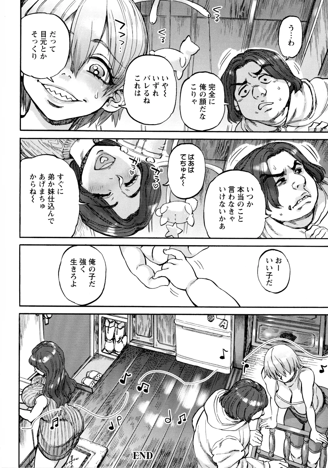 [Ameyama Denshin] Getsuyoubi no Koibito-tachi - Lovers on monday Fhentai - Page 127