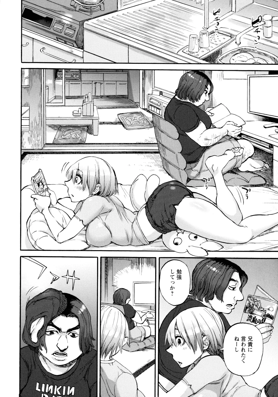 [Ameyama Denshin] Getsuyoubi no Koibito-tachi - Lovers on monday Fhentai - Page 14