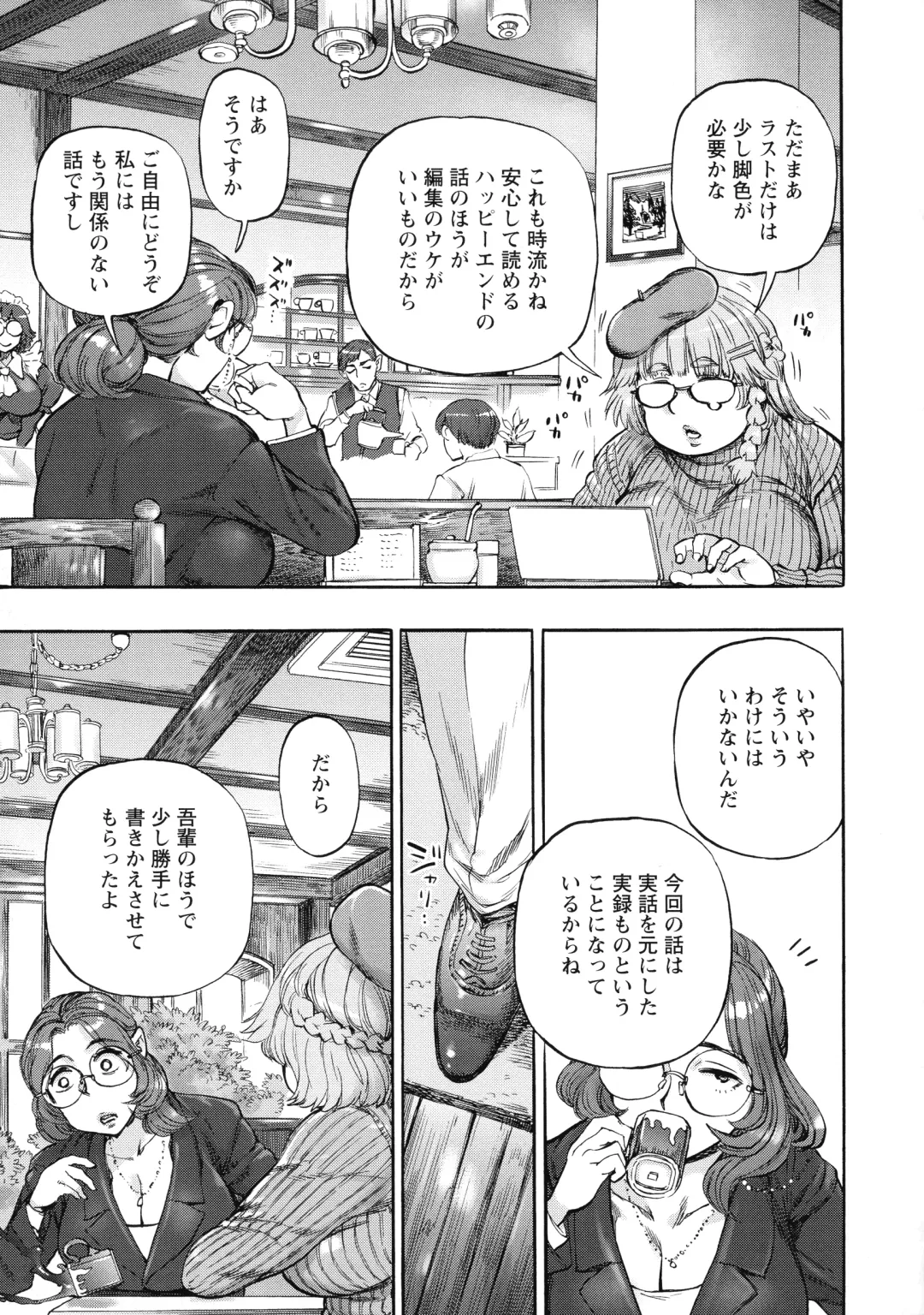 [Ameyama Denshin] Getsuyoubi no Koibito-tachi - Lovers on monday Fhentai - Page 150